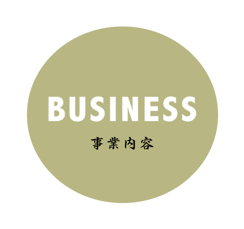 banner_half_business